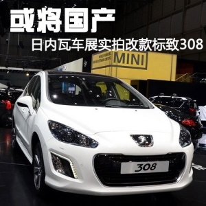 ?q)a(chn) СĿ308܇չ