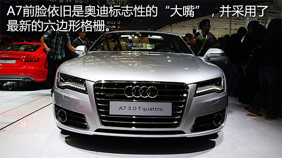 精致燕尾服 全新四門轎跑奧迪A7靜態(tài)評測
