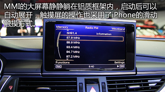 精致燕尾服 全新四門轎跑奧迪A7靜態(tài)評測