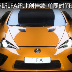 ׿_˹LFA~(chung)ѿ