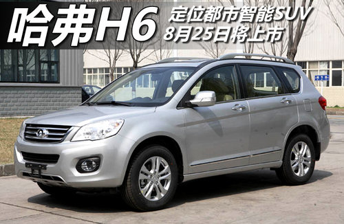 L(zhng)  H6 1.5T MT