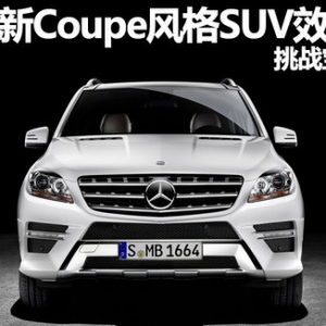 YȫCoupeLSUV