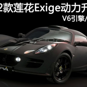 2012ɏExige(dng)
