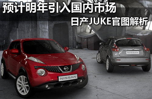 ծa(chn)(M)  ծa(chn)Juke 1.6 MT