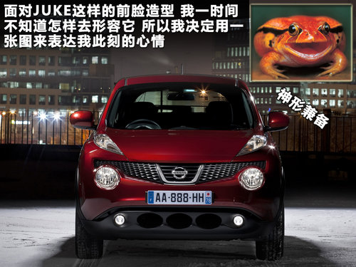 ծa(chn)(M)  ծa(chn)Juke 1.6 MT
