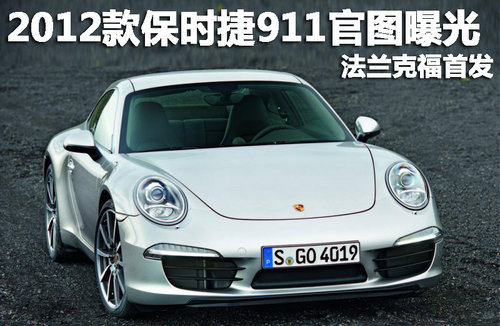 2012r911وDع m˸װl(f)
