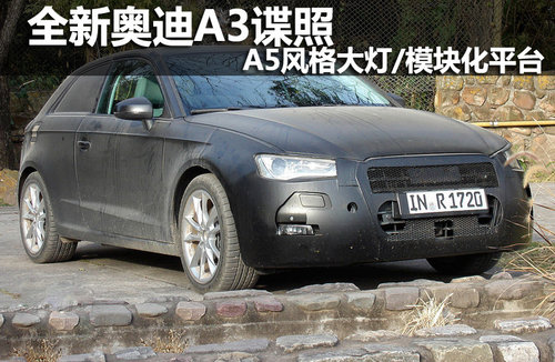 ȫWA3ՙ A5L(fng)/ģKƽ_