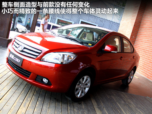L(zhng)  vC30 1.5 MT