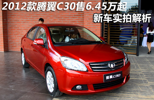 L(zhng)  vC30 1.5 MT