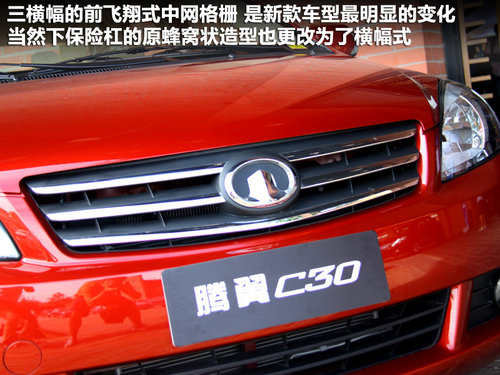 L(zhng)  vC30 1.5 MT