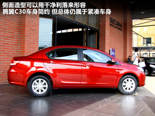 L(zhng)  vC30 1.5 MT