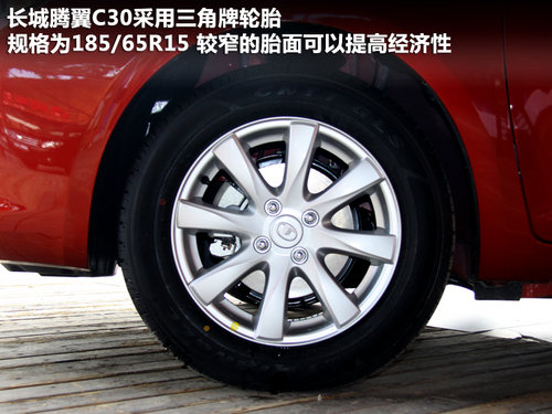 L(zhng)  vC30 1.5 MT