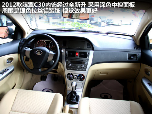 L(zhng)  vC30 1.5 MT