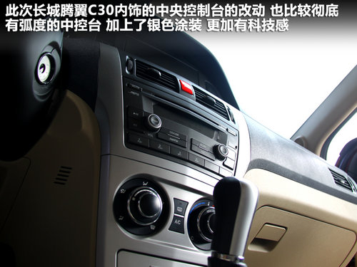 L(zhng)  vC30 1.5 MT