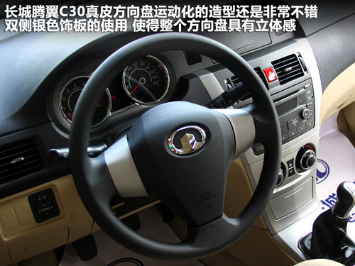 L(zhng)  vC30 1.5 MT