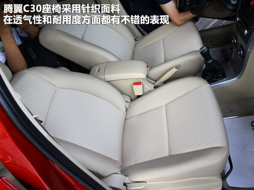 L(zhng)  vC30 1.5 MT