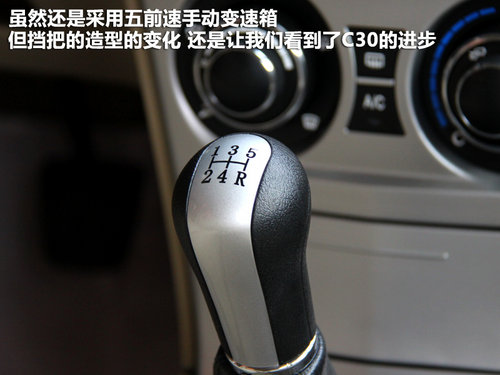 L(zhng)  vC30 1.5 MT