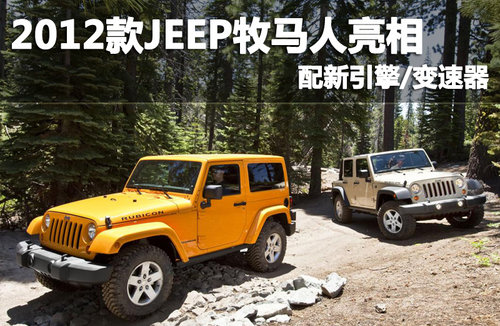 2012JEEPR /׃