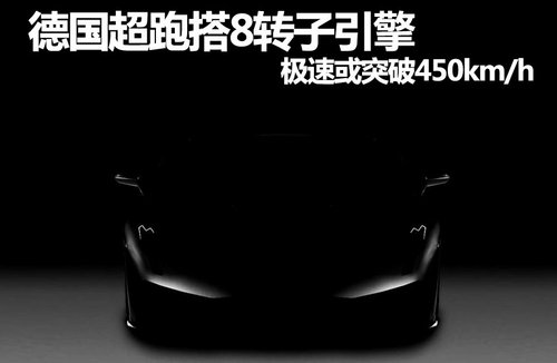 (gu)ܴ8D(zhun) Oٻͻ450km/h