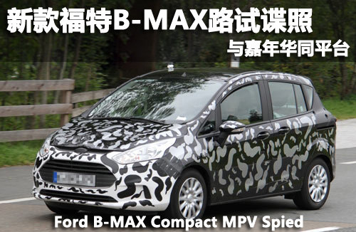 ¿B-MAX·ԇՙ cAͬƽ_