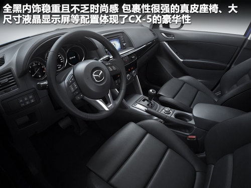 R_(d)(M(jn))  CX-5 2.0 AT