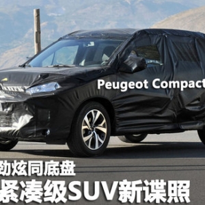 ��(bi��o)�¾o����(j��)SUV��ՙ��