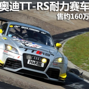 �W��TT-RS����ِ܇