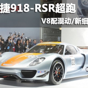 ���r(sh��)��918-RSR����