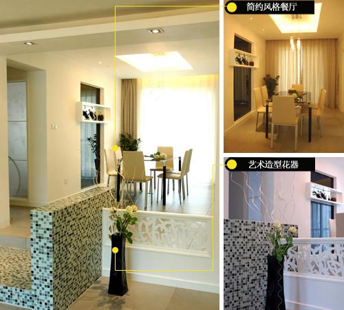 50平米小空間 80后小妞自己的杰作 50平米小空間 80后小妞自己的杰作