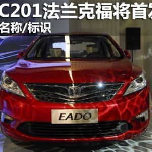 �L(zh��ng)��C201���m�˸��װl(f��)