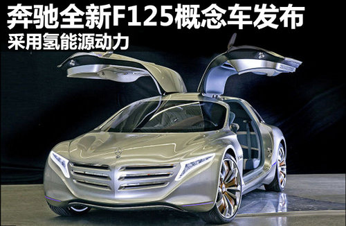 ���Yȫ��F125����܇�l(f��)�� ���Ú���Դ����