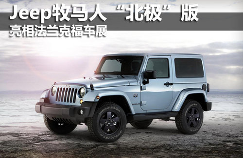 Jeep���R�ˡ����O���� ���෨�m�˸�܇(ch��)չ