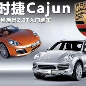 ���r(sh��)��Cajun����a(ch��n)