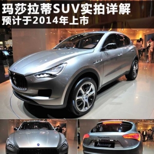 ��ɯ����SUV��(sh��)��Ԕ��