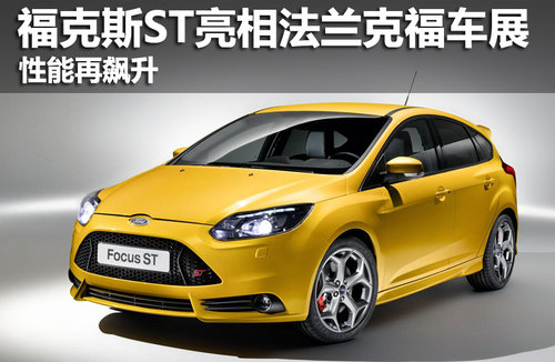 �������j�� ����˹ST���෨�m�˸�܇չ