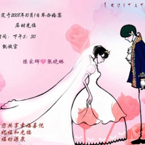 Ո��׌��Y������ ���ӵ�Ո���źϸ�