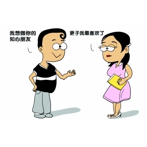Ů׷Уˌ(du)(i)Ů˶