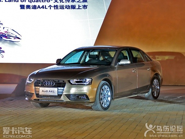 һ��-�󱊊W��A4L 40 TFSI quattro�����\�Ӱ�