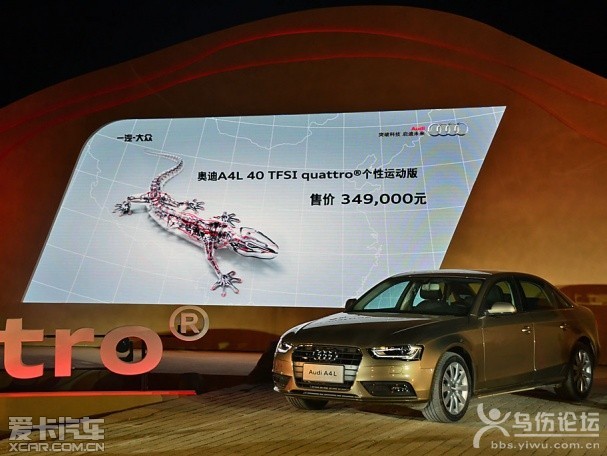 һ��-�󱊊W��A4L 40 TFSI quattro�����\�Ӱ�