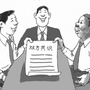 �����{(di��o)�⺆�׳����@��Ч