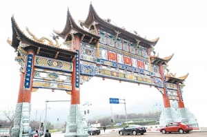 ��̓Q�� ȫ��C(j��)��