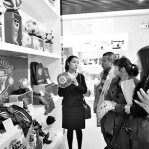 ���x�����족����֪�R(sh��)�a(ch��n)��(qu��n)