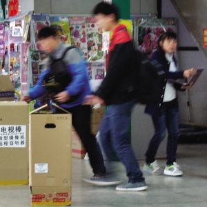 �x����(gu��)�H���Q(m��o)�ǵ��Ј�(ch��ng)�^(gu��)����������(d��ng)С؜