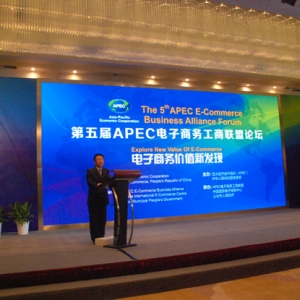 �����APEC����̄�(w��)����(li��n)��Փ�����x���_Ļ