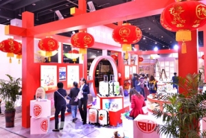 ��9���Ї�(gu��)(�x��)�Ļ��a(ch��n)Ʒ���ו�(hu��)