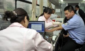 �x���а����񾯫I(xi��n)Ѫ�Є�(d��ng)