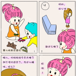 ��Ҫ�ҋ����@�ӵ�ϱ�D