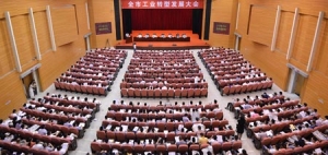 ��(ji��n)������ �ӿ��D(zhu��n)�� ȫ�����칤�I(y��)��(qi��ng)��