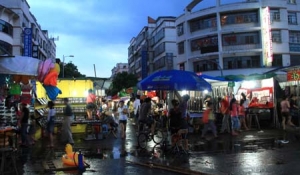 �x��ҹ�в�ҹ��