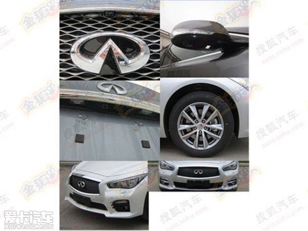 英菲尼迪Q50L 英菲尼迪Q50L